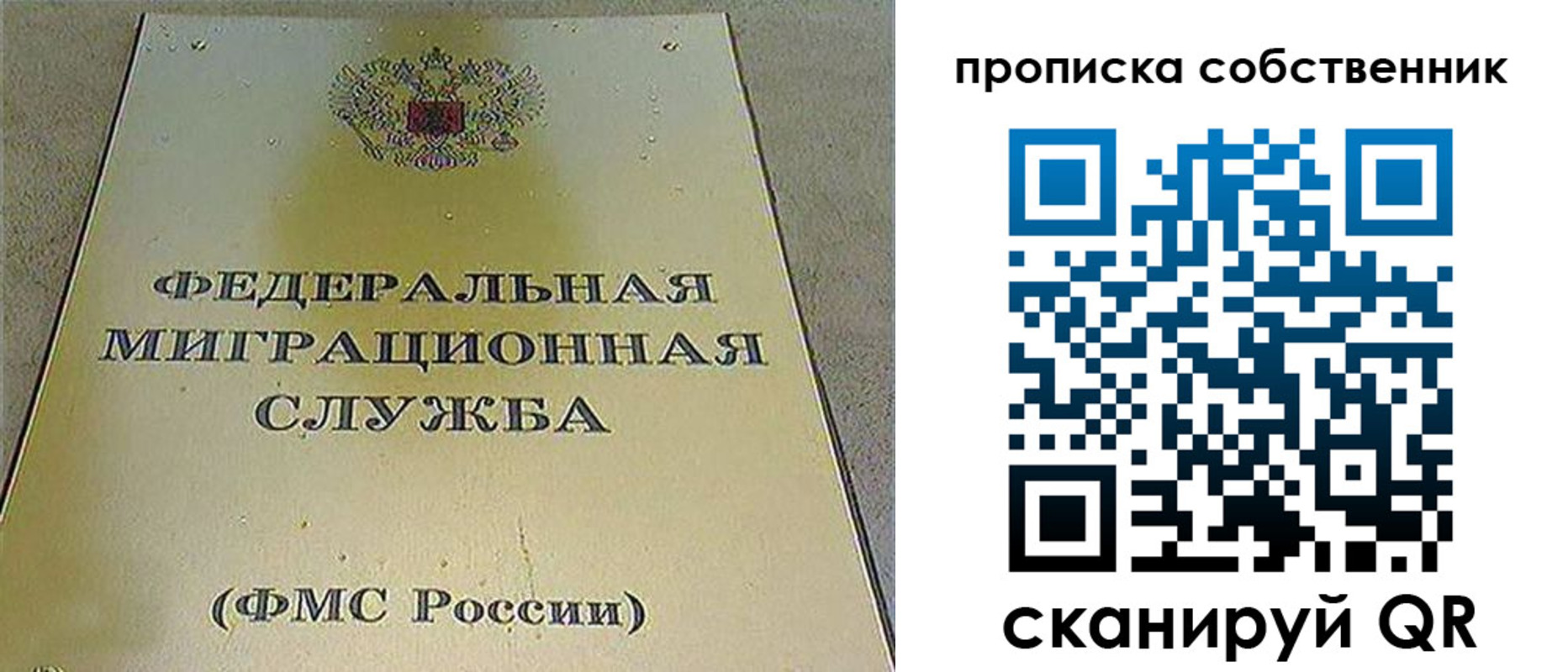где прописаться в Ясногорске