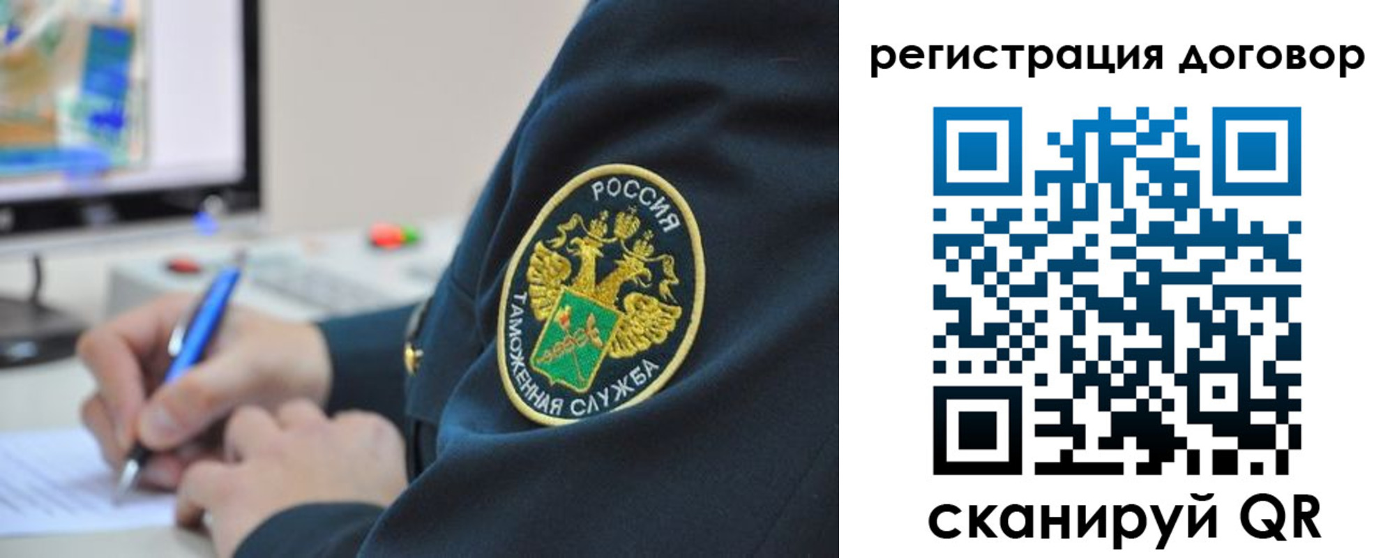 временная регистрация для всех в Ясногорске